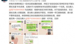 莆田网红大瓜爆料视频流出,揭秘视频流出的惊人内幕