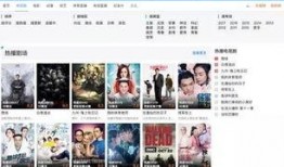 爆哥爆料视频网页下载,揭秘高效下载技巧